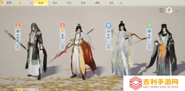 射雕手游悬赏中都渔水行首领怎么打3