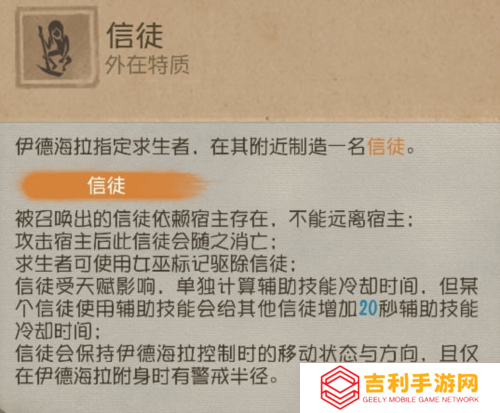 第五人格4