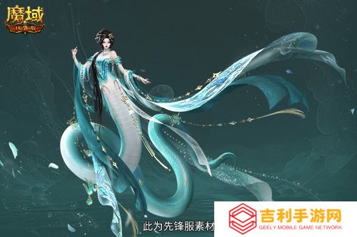 魔域口袋版3