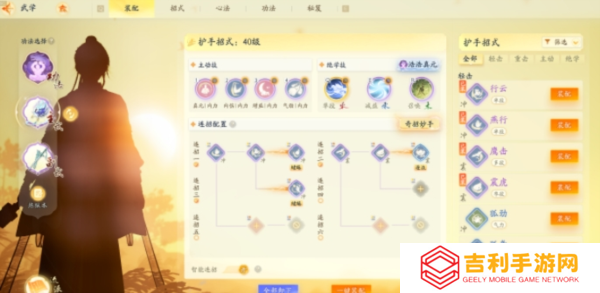 射雕手游悬赏中都渔水行首领怎么打 打法思路攻略