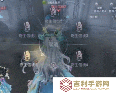 第五人格9