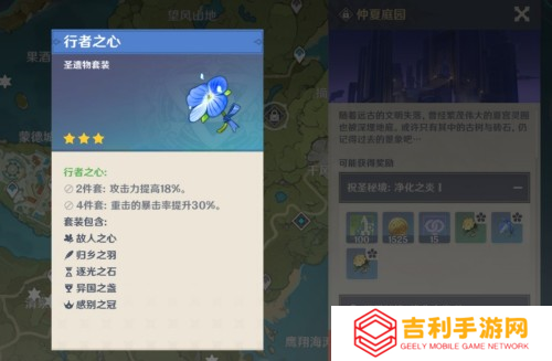 原神1
