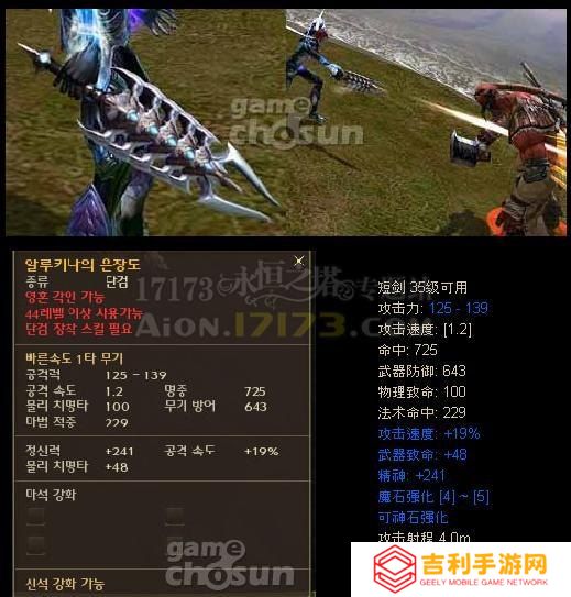 韩服永恒之塔官网 韩服永恒之塔官网深度解析