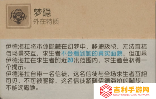 第五人格2