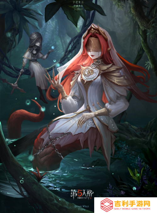 第五人格1