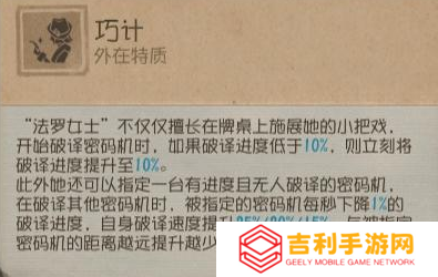 第五人格7