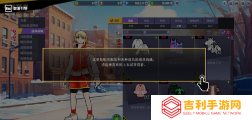 街头篮球4