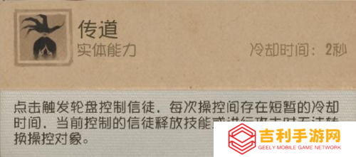 第五人格8