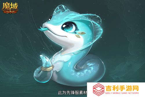 魔域口袋版4