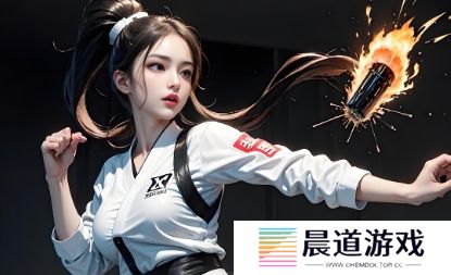 《灭火宝贝(高压**》:如何在极限环境中生存与战斗?