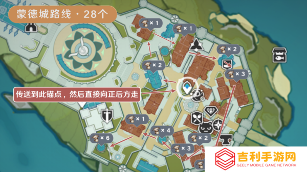 原神慕风蘑菇分布图采集路线3