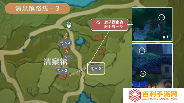 原神慕风蘑菇分布图采集路线14