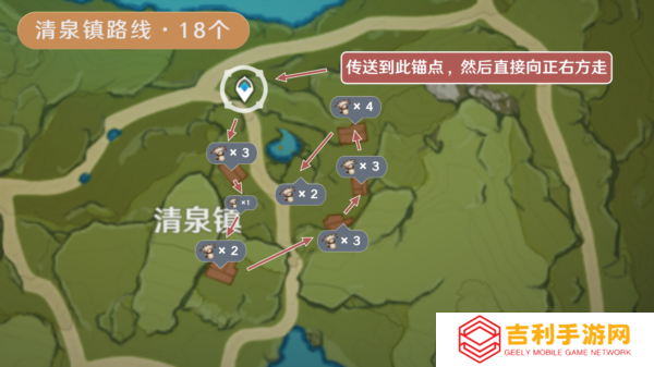 原神慕风蘑菇分布图采集路线11