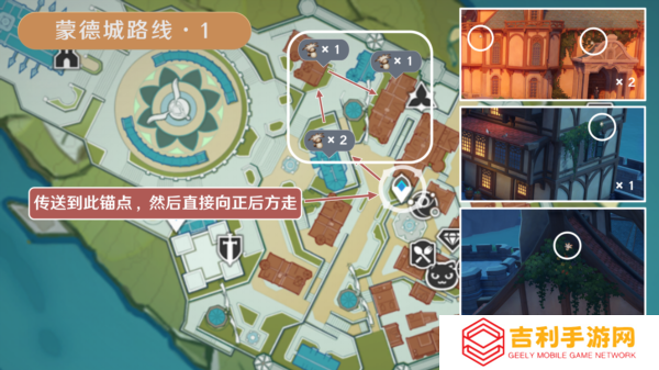 原神慕风蘑菇分布图采集路线4