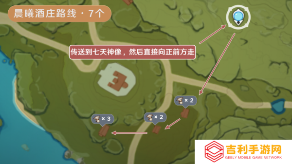 原神慕风蘑菇分布图采集路线18