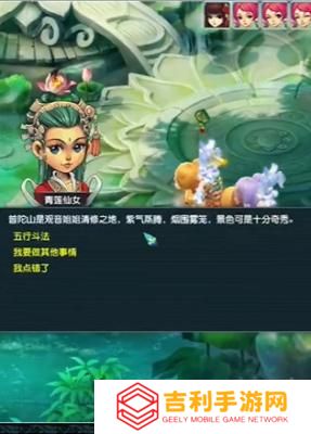 梦幻西游网页版五行斗法2月攻略流程 梦五行斗法2月阵容推荐