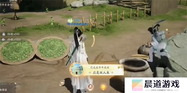 射雕手游长使英雄泪满襟怎么做6