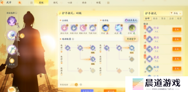 射雕手游悬赏中都渔水行首领怎么打1