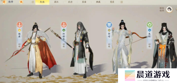 射雕手游百炼寻隐禅隐寻踪怎么做3
