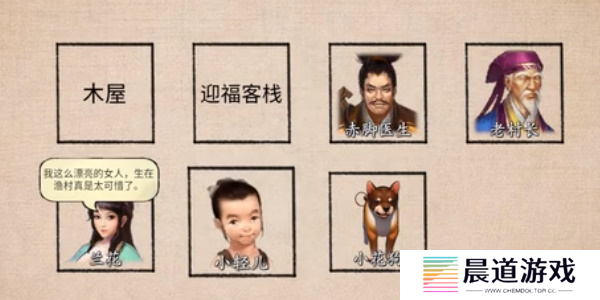 《少侠的江湖》玩法介绍