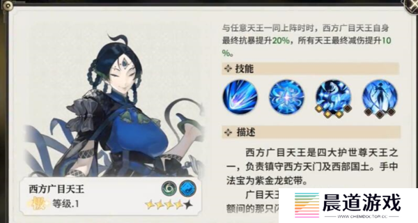 《少年西游记2》2024最强阵容搭配