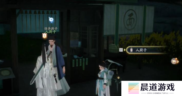 射雕手游梦华录画舫怎么做1