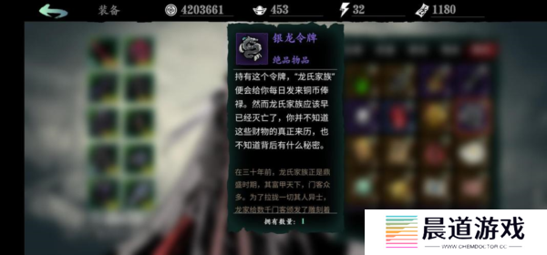 影之刃金龙剑怎么升级成暗龙剑 《影之刃3》金龙剑升级暗龙剑玩法攻略