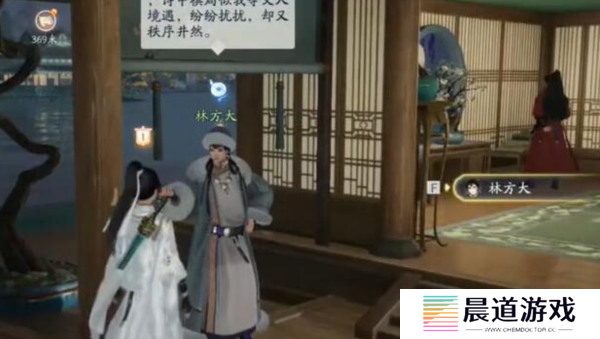 射雕手游梦华录画舫怎么做12