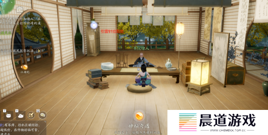 射雕手游引雷针怎么获得4