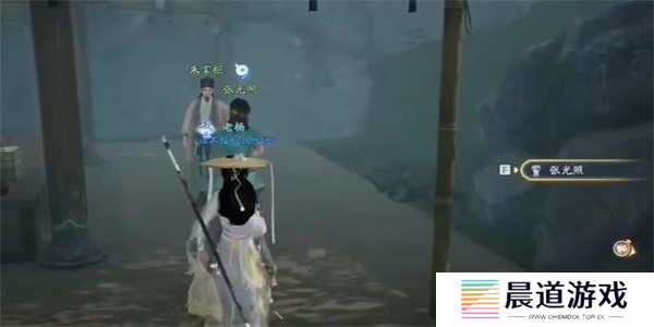 射雕手游以万贯易一饼怎么做2