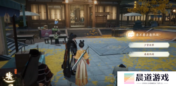 射雕手游郭靖线第三章成功结局选什么1