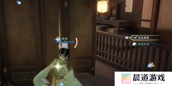 射雕手游第四境界怎么过5