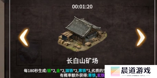 《少侠的江湖》玩法介绍