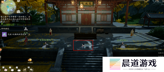 射雕手游引雷针怎么获得11