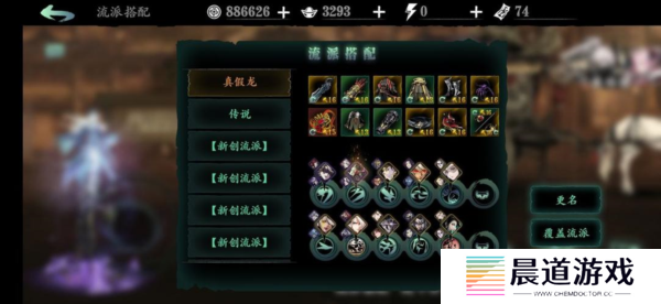 影之刃金龙剑怎么升级成暗龙剑 《影之刃3》金龙剑升级暗龙剑玩法攻略