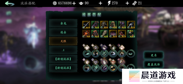 影之刃金龙剑怎么升级成暗龙剑 《影之刃3》金龙剑升级暗龙剑玩法攻略