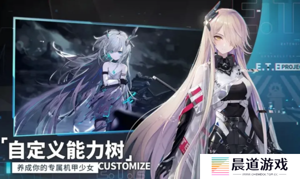 艾塔纪元角色强度3