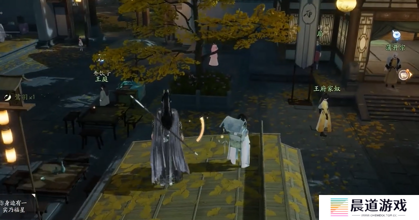 《射雕》东肆梦华录鹭羽全收集攻略