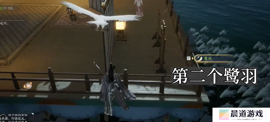 《射雕》东肆梦华录鹭羽全收集攻略