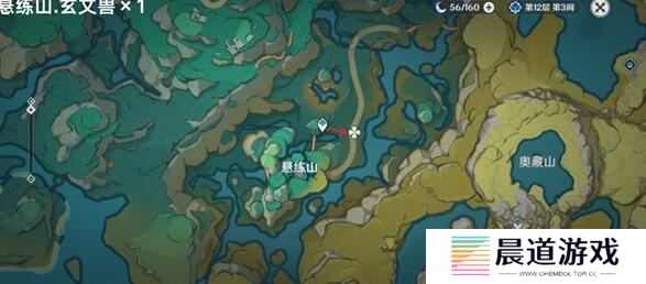 原神玄文兽点位6