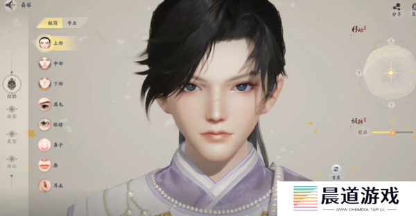 射雕手游捏脸入口在哪2