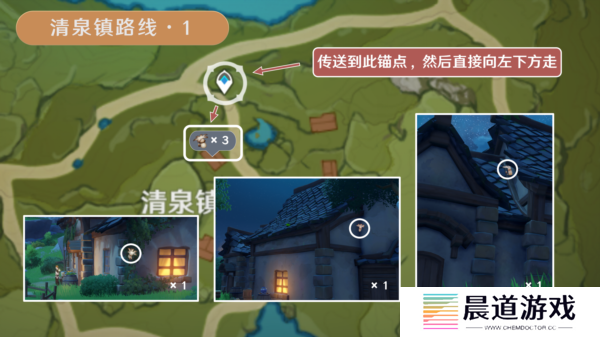 原神慕风蘑菇分布图采集路线12