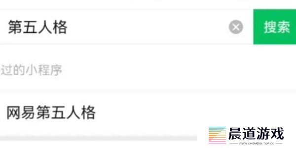 《第五人格》定制头像获取攻略