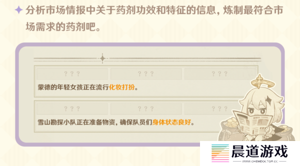 原神升炼研巧万策金玩法攻略7