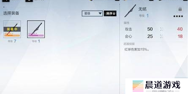 《战双帕弥什》卸下装备方法介绍