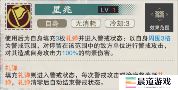 物华弥新五星出东方4