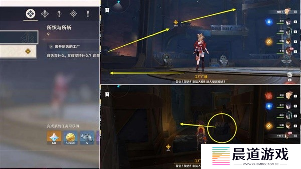 原神千织传说任务怎么做8