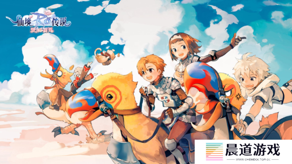 仙境传说爱如初见1