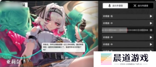 雷索纳斯好感度怎么提高1