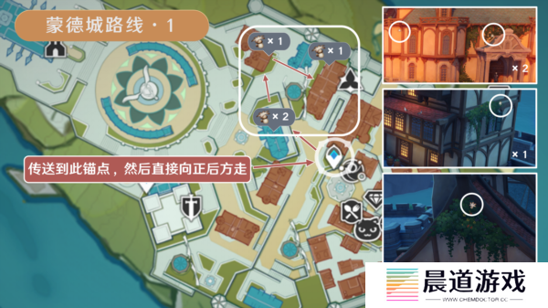 原神慕风蘑菇分布图采集路线4